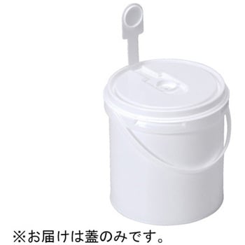 サンペール# 4B 蓋 ホワイト アズワン
