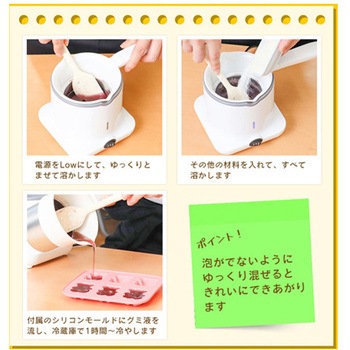 誰でもかんたんグミ・チョコメーカー サンコー(電子機器)