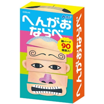 人気かるた3点 へんがお・妖怪・変ないきもの - アーテック[学校教材・教育玩具]