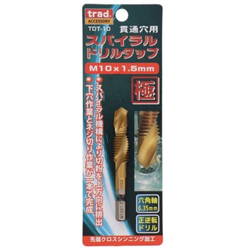 trad 六角軸ドリルタップ TDT-10 三共コーポレーション