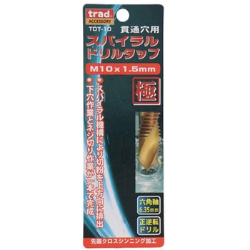 trad 六角軸ドリルタップ TDT-10 三共コーポレーション