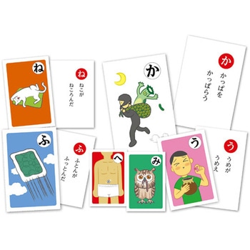 カルタセット だじゃれ・あいうえおポーズ・なぞなぞ アーテック