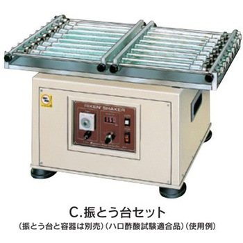 振とう台 共栓付比色管 50mL ・100mL×16本架 仕様 C 宮本理研工業