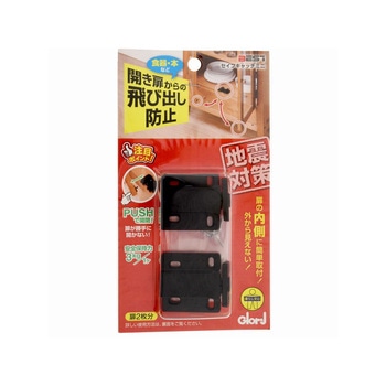 セイフキャッチミニ 1パック 2個×5セット入 アズワン