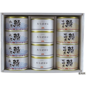 宅配用 缶詰12個箱 50枚 ヤマニパッケージ