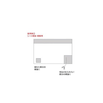 アルミ遮熱不燃シート専用テープ 幅475mm×15m 菊地シート工業