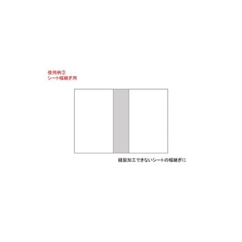 アルミ遮熱不燃シート専用テープ 幅475mm×15m 菊地シート工業