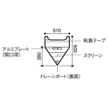 液体収集用パウチ 1セット 30枚入 日昭産業