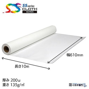 ブロード 1067mm×10m セーレン