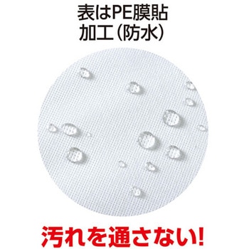 使い捨てシーツ 白 ミニ 36×60cm 50枚入 アーテック[学校教材・教育玩具]