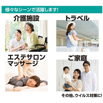 使い捨てシーツ 白 ミニ 36×60cm 50枚入 アーテック[学校教材・教育玩具]