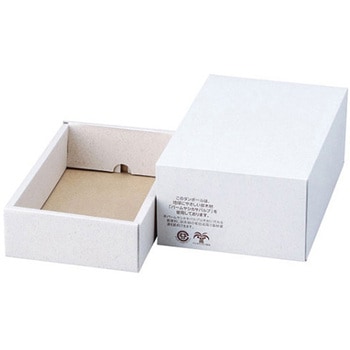 贈答箱 パームハム箱 小 不織布台紙無 50枚 ヤマニパッケージ