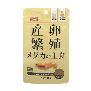 産卵・繁殖 メダカの主食 35g イトスイ