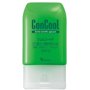 ジェルコートF 90g ウェルテック