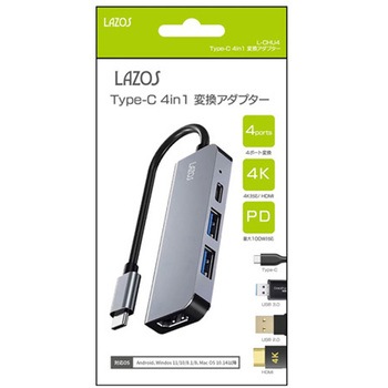 変換アダプタ TypeC 4in1 1ケース 6個入 Lazos