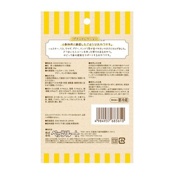 小動物用 かみかみ おいもコーン 50g ペッツルート