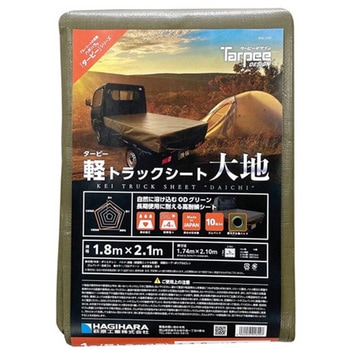 軽トラックシート 大地 1.8×2.1 ODグリーン 萩原工業