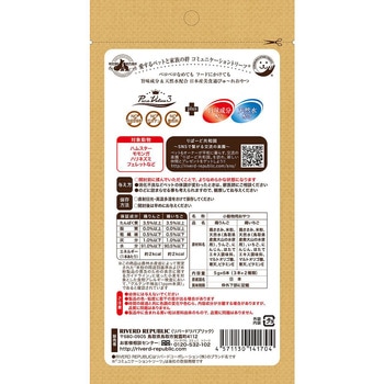はむぴゅ～れ 美食通グルメ PureValue3 鶏りんご 鶏いちご 1袋 6本 リバードコーポレーション