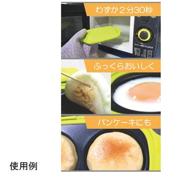 月見エッグメーカー ヘルプユー