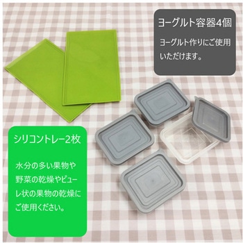 食品乾燥機 プチマレンギ スケルトン 東明テック