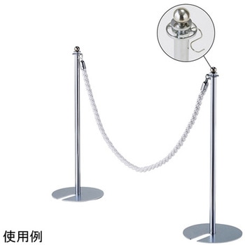 ロープパーティション スタッキングタイプ ロープ別売 アズワン