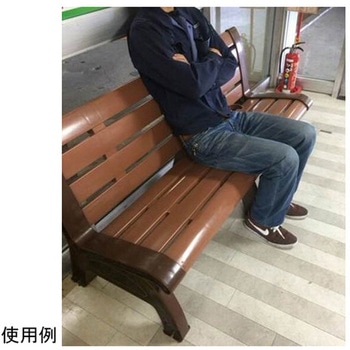 エコベンチ 中央化学