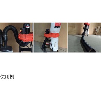 マジックバルーン 集塵機 STAX TOOLS