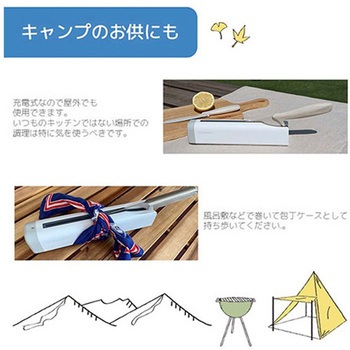 充電式ナイフ除菌ケース MEDIK(メディク)