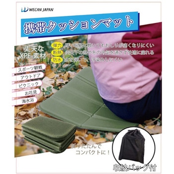 携帯クッションマット ウィキャン