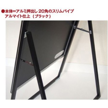 ポスターグリップスタンド看板パンフレットケース付 屋外用 A2両面ブラック アズワン