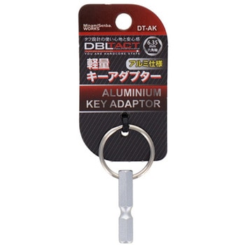 DT-AK キーアダプター 三共コーポレーション