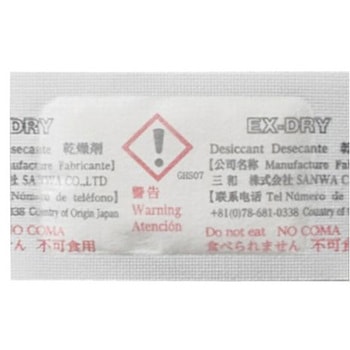 EX-1.5SU \z 2.1g~3000 T 84074937