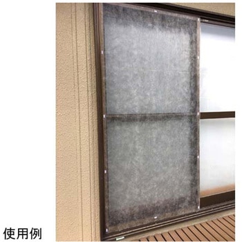 網戸用フィルター 新北九州工業