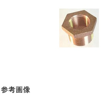 銅合金 ブッシング BS BU3/8x1/4 鈴木ブロンズ継手