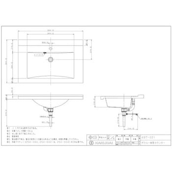 ボウル一体型カウンター カクダイ