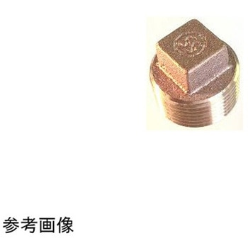 銅合金 プラグ BS P1/8 鈴木ブロンズ継手