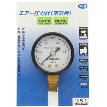 H&H #410 流量調整器 エアー圧力計 三共コーポレーション