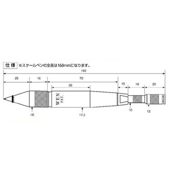 マーキングペン M-PEN WEN