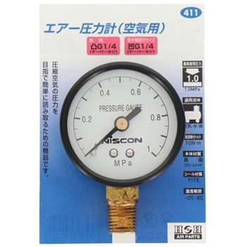 H&H 圧力ゲージ RT 三共コーポレーション