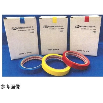 メルシー軽包装OPP粘着テープ 青 18mm×50m 200巻入 ヤナギダ