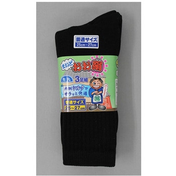 マイドオオ絹先丸 黒 3足組 L FUKUTOKU(福徳産業)