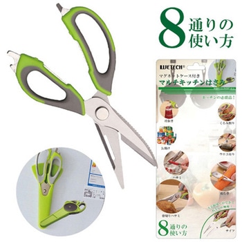 マルチキッチンはさみ - ウィキャン
