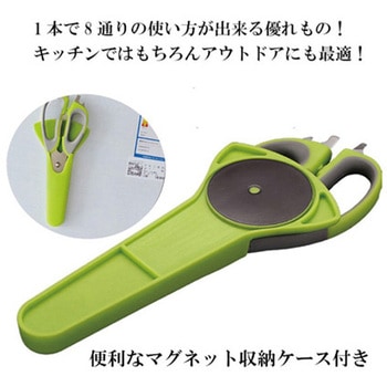 マルチキッチンはさみ - ウィキャン