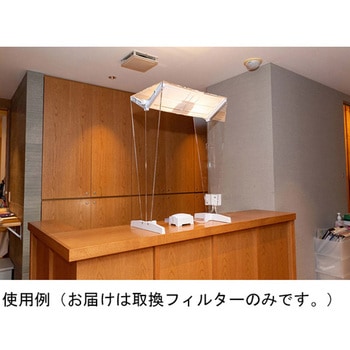 ウィルキャッチ用取換フィルター 4枚入 タマチ工業