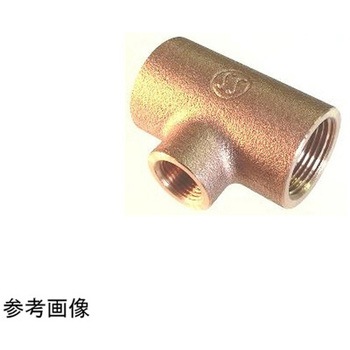 銅合金 異径チーズ BS RT3/8x1/4 鈴木ブロンズ継手