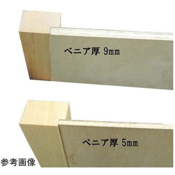 Rabbeting & Bearing Set 裏板べニアビット - STAX TOOLS