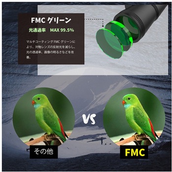 12×50 高倍率双眼鏡 - サイエルインターナショナル