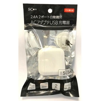 2.4A 2ポート自動識別ACアダプタUSB充電器 ウィキャン