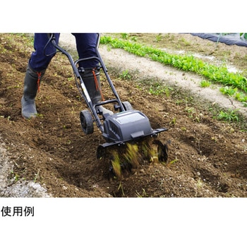 バッテリー耕運機 角利産業