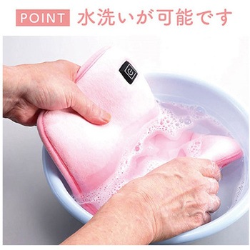 電気湯たんぽ スマホ充電器付 キヨラカ